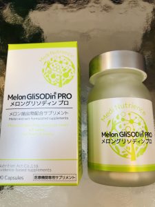 メロングリソディン・プロ